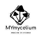 ПРОМТЫ ИИ Amanita 021