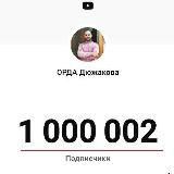 МедиаРАкета 🚀