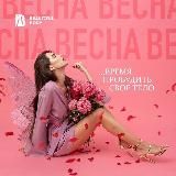 Фитнес Девичники Москва и МО