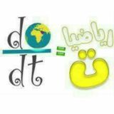 قناة رياضيات صف تاسع اليمن