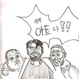 박툰 (텔레그램 최초 웹툰 플랫폼)