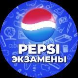 ОТВЕТЫ 2025