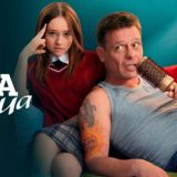 Папа миа Сериал