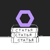 SOTA.Тексты