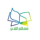تدبُّر