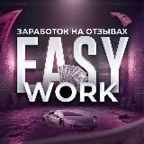 EASY WORK // Биржа заданий