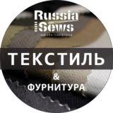 Ткани и технология пошива - Россия Шьет