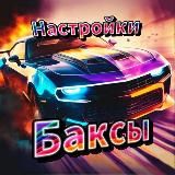 Бесплатные Прокси Телеграмм