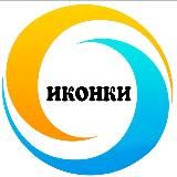 🔹Иконки для сторис🔹