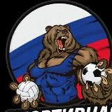 Вести СШ им.Н.П.Карпенко