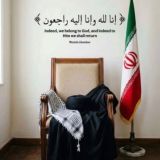 Imam Sayyed Ali Khamenei