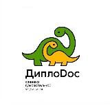 Клиника ДиплоДок