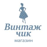 ВИНТАЖЧИК