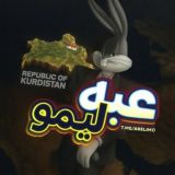 عبهلیمو | ᴀʙᴇʟɪᴍᴏ