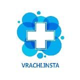 ВРАЧИ ИНСТА