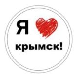 КРЫМСК КАРАНТИН ОНЛАЙН
