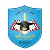 جامعة صنعاء | USF