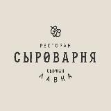 Сыроварня Митино
