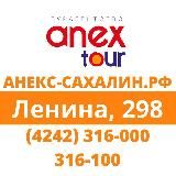 302010.ru ГОРЯЩИЕ ТУРЫ #ЛЕНИНА298 (316000.ru)