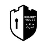 خانه امنیت