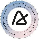 ARATTA DECOR ® гипсовый декор и свет