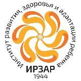 Институт развития, здоровья и адаптации ребенка