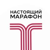 ИПАтажный Марафон