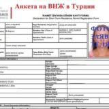 Olga Safarian помощь в оформлении ВНЖ и страхования