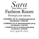 sara_optovik_rezerv