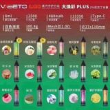 小七电子烟出售