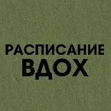 Календарь Вдох🌿