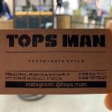 Tops Man Tegna You