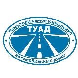 Дороги НСО