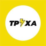 Тернопіль⚡️Труха