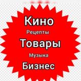 Мегасолянка на все случаи жизни