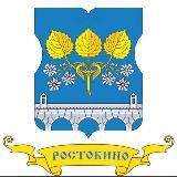 Управа района Ростокино города Москвы