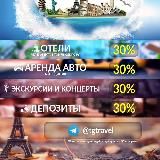 TelegrammTravel-Chanel