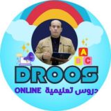 دروس تعليمية اون لاين👌(Easy Like Magic)❤️