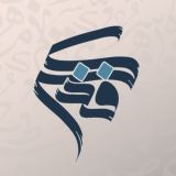 فذكِّر