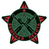 СОЛДАТСКАЯ ПРАВДА (резерв)