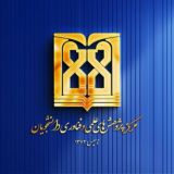 مرکز پژوهشهای علمی و فناوری دانشجویان
