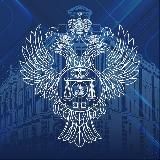 Казначейство России