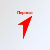 Движение Первых | МОБУ СОШ №2
