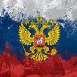 Горячие Новости