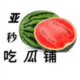 缅甸《 亚太吃瓜铺 🍉 》亚太新闻 | 曝光