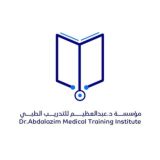 Dr/ Abdalazim for medical Training Institute