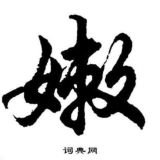 [广州嫩妹资源约炮群]