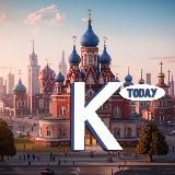 Казань Сегодня