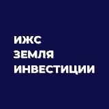 УРА ИЖС | Илья Баков 🏠