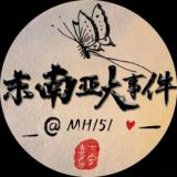 东南亚白嫖网|彩金|黑台子曝光